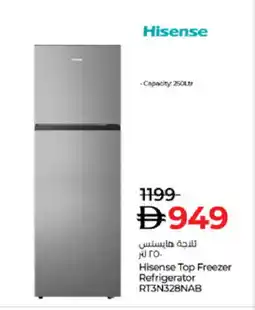 Lulu Hypermarket HISENSE Refrigerator offer