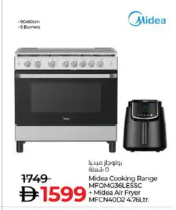 Lulu Hypermarket MIDEA Gas Cooker/Cooking Range offer