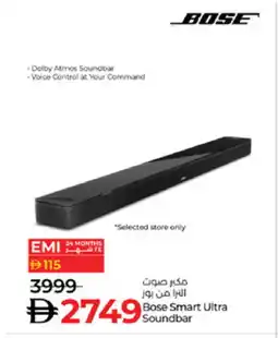 Lulu Hypermarket BOSE Speaker offer