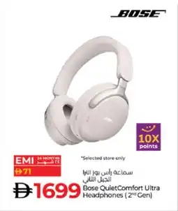 Lulu Hypermarket BOSE Earphone offer