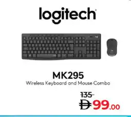 Lulu Hypermarket LOGITECH Keyboard / Mouse offer