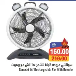 Aswaq Ramez SONASHI Fan offer