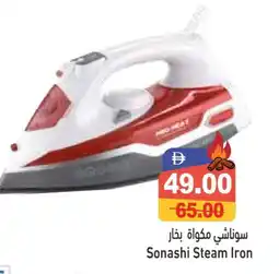 Aswaq Ramez SONASHI Ironbox offer
