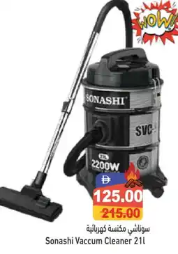 Aswaq Ramez SONASHI Vacuum Cleaner offer
