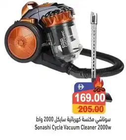 Aswaq Ramez SONASHI Vacuum Cleaner offer