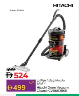 Lulu Hypermarket HITACHI Vacuum Cleaner offer