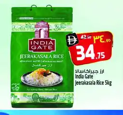 Safari Hypermarket INDIA GATE Basmati / Biryani Rice offer