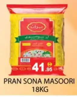 Zain Hypermarket PRAN Masoori Rice offer