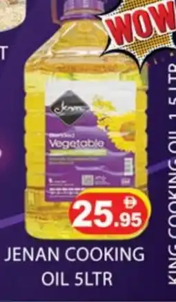 Zain Hypermarket JENAN Cooking Oil offer