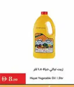 Istanbul Supermarket HAYAT Vegetable Oil offer