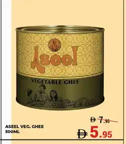 Kerala Hypermarket ASEEL Vegetable Ghee offer
