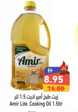 Aswaq Ramez AMIR Cooking Oil offer