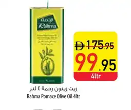 Safeer Market RAHMA Olive Oil offer