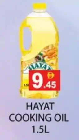 Zain Hypermarket HAYAT Cooking Oil offer