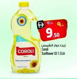 Safari Hypermarket COROLI Sunflower Oil offer