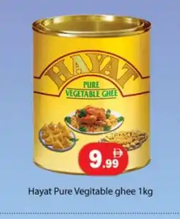 Gulf Hypermarket HAYAT Vegetable Ghee offer