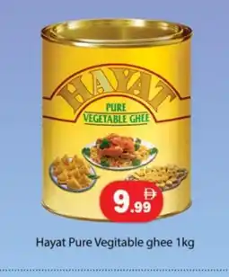 Zain Hypermarket HAYAT Vegetable Ghee offer