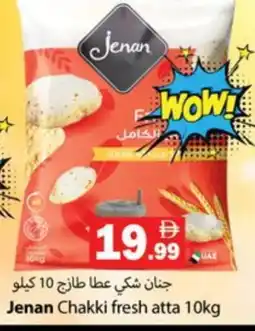 Zain Hypermarket JENAN Atta offer