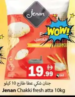 Gulf Hypermarket JENAN Atta offer