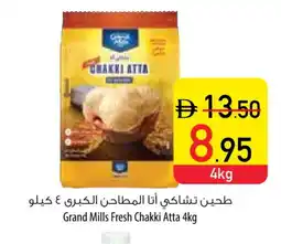 Safeer Market GRAND MILLS Atta offer