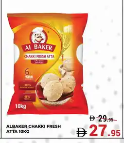 Kerala Hypermarket AL BAKER Atta offer