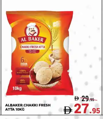 Kerala Hypermarket AL BAKER Atta offer