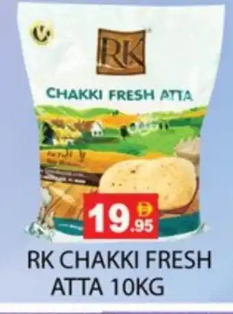 Zain Hypermarket RK Atta offer