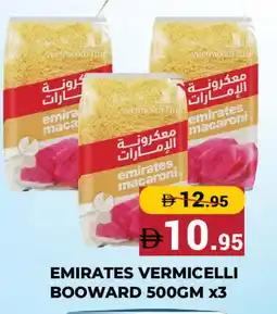 Kerala Hypermarket EMIRATES Macaroni offer