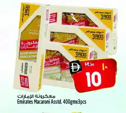 Safari Hypermarket EMIRATES Macaroni offer