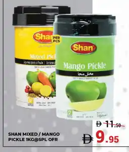 Kerala Hypermarket SHAN Pickle offer
