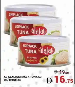 Kerala Hypermarket AL ALALI Tuna - Canned offer