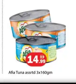 Zain Hypermarket AFIA Tuna - Canned offer