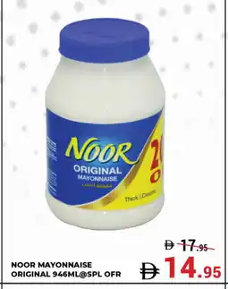 Kerala Hypermarket NOOR Mayonnaise offer