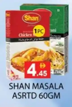 Zain Hypermarket SHAN Spices / Masala offer