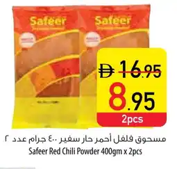 Safeer Market SAFEER Spices / Masala offer