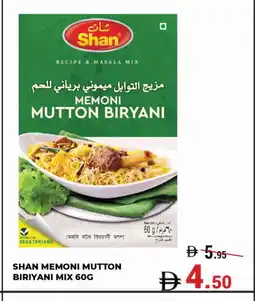 Kerala Hypermarket SHAN Spices / Masala offer