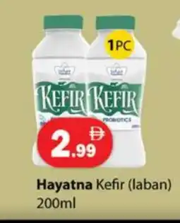 Gulf Hypermarket HAYATNA Laban offer