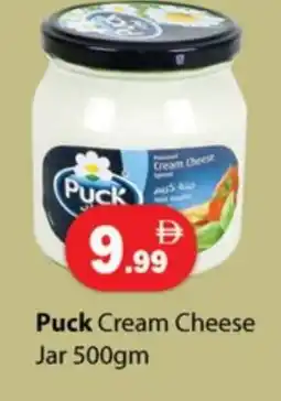 Zain Hypermarket PUCK Cream Cheese offer