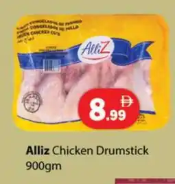 Gulf Hypermarket ALLIZ Chicken Drumsticks offer