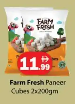 Gulf Hypermarket FARM FRESH Paneer offer
