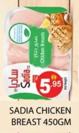 Zain Hypermarket SADIA Chicken Breast offer