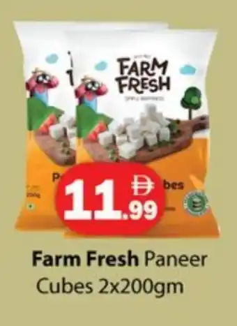 Zain Hypermarket FARM FRESH Paneer offer