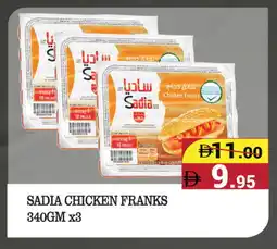 Kerala Hypermarket SADIA Chicken Franks offer