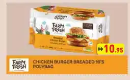 Aswaq Ramez FARM FRESH Chicken Burger offer