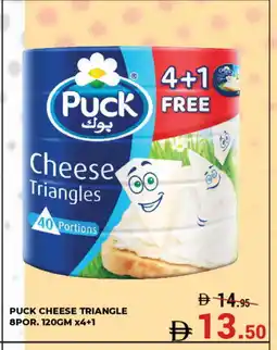 Kerala Hypermarket PUCK Triangle Cheese offer