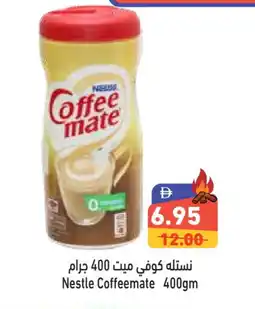 Aswaq Ramez COFFEE-MATE Coffee Creamer offer