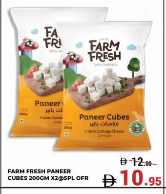 Kerala Hypermarket FARM FRESH Paneer offer