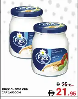 Kerala Hypermarket PUCK Cream Cheese offer