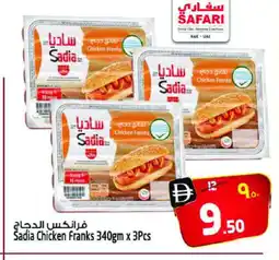 Safari Hypermarket SADIA Chicken Franks offer