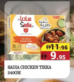 Kerala Hypermarket SADIA Marinated Chicken offer